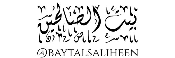 BaytalSaliheen Profile Banner