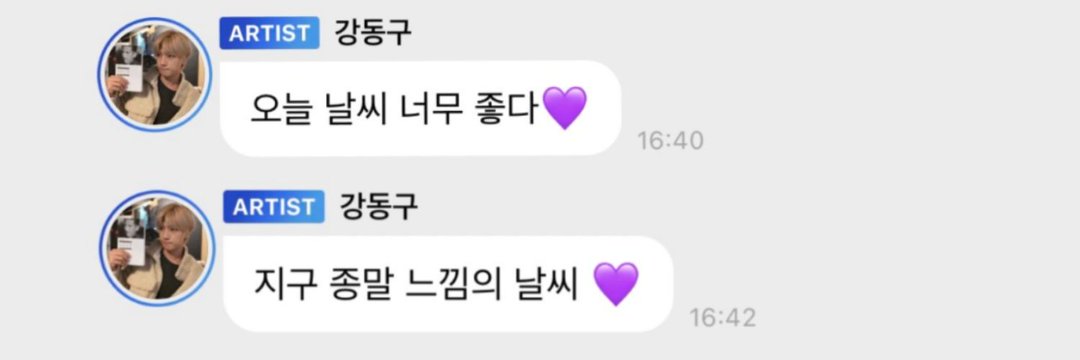 내 공쥬님 코가져가는 청록 banner