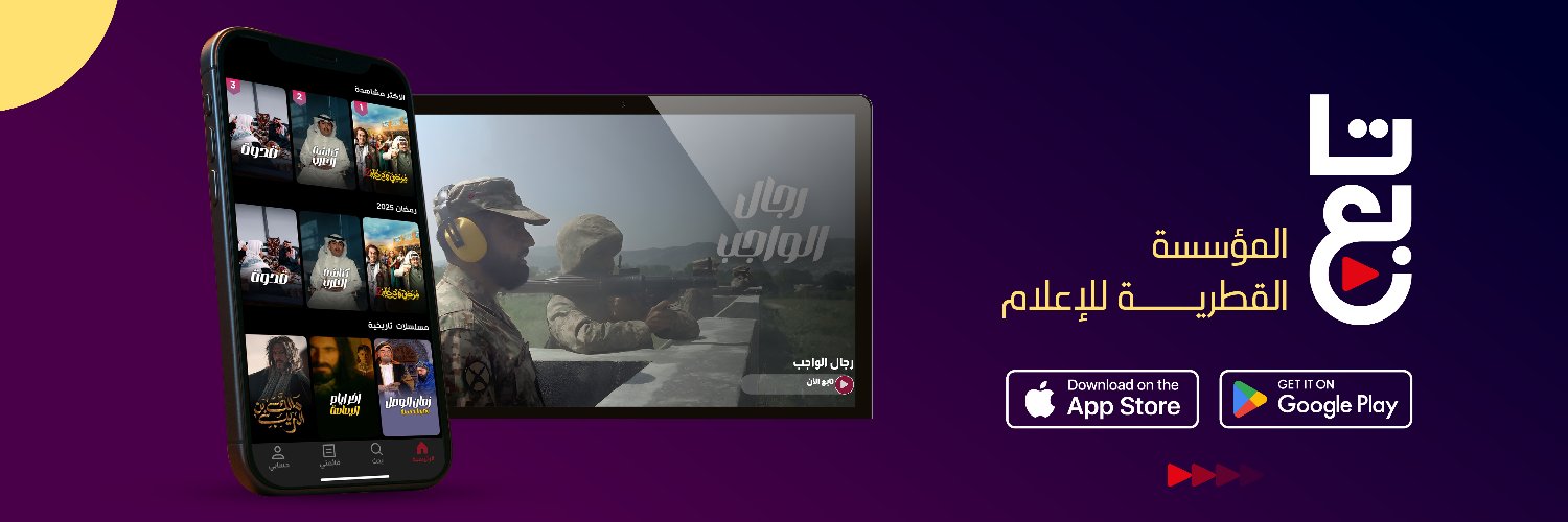 tabieqa's profile banner image