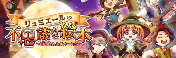 event_ash_ Profile Banner
