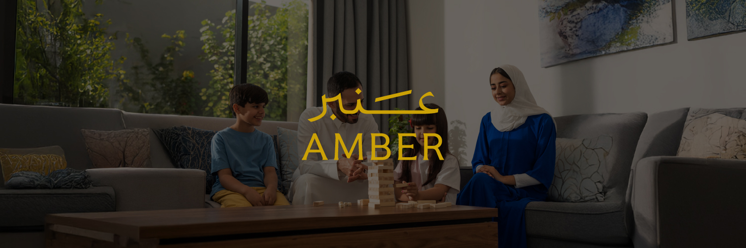 عنبر للضيافة Amber Hospitality banner