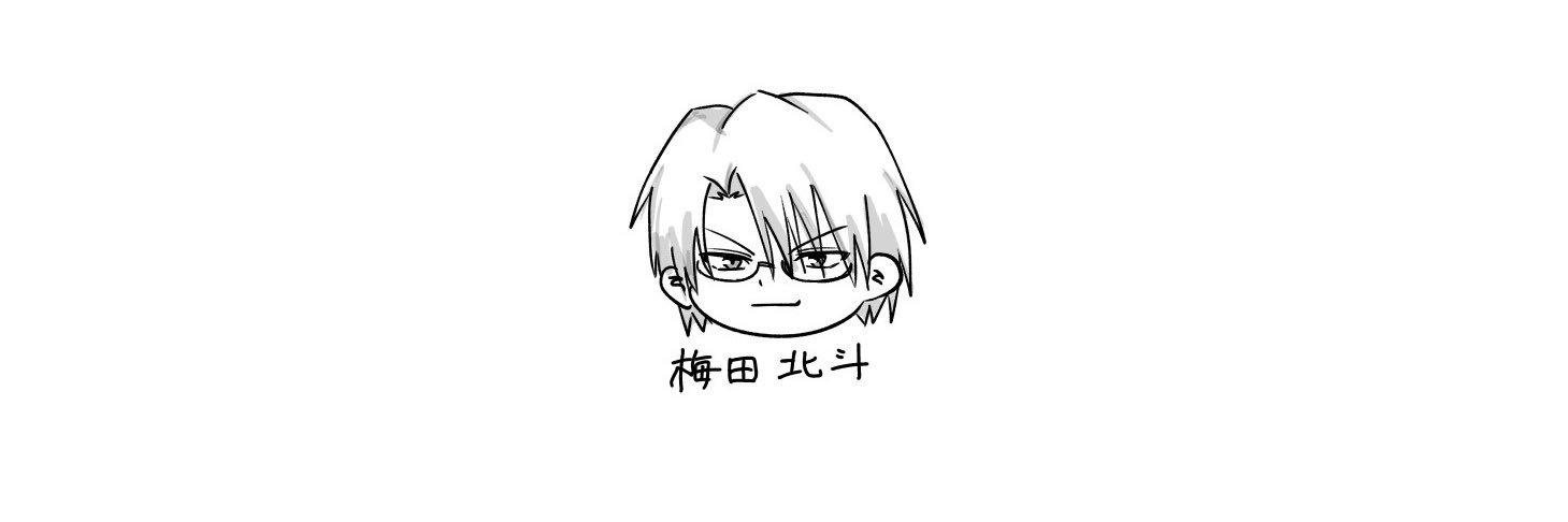 04_uii's profile banner image