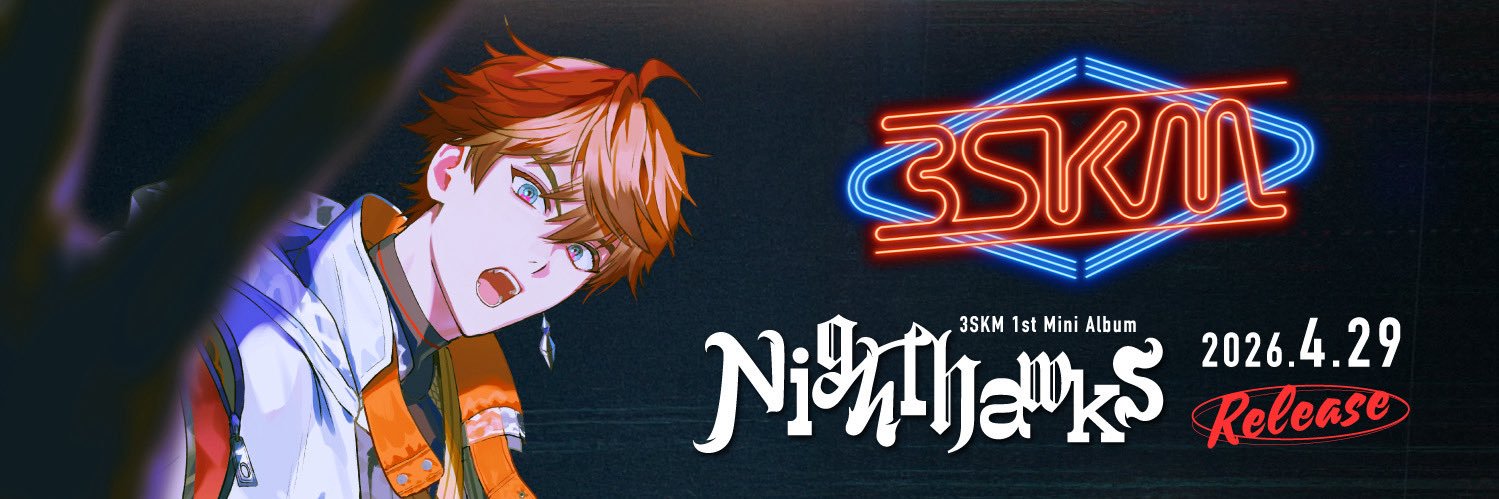 北見遊征📿🍔にじさんじ banner