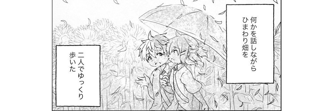 okumoriracle's profile banner image