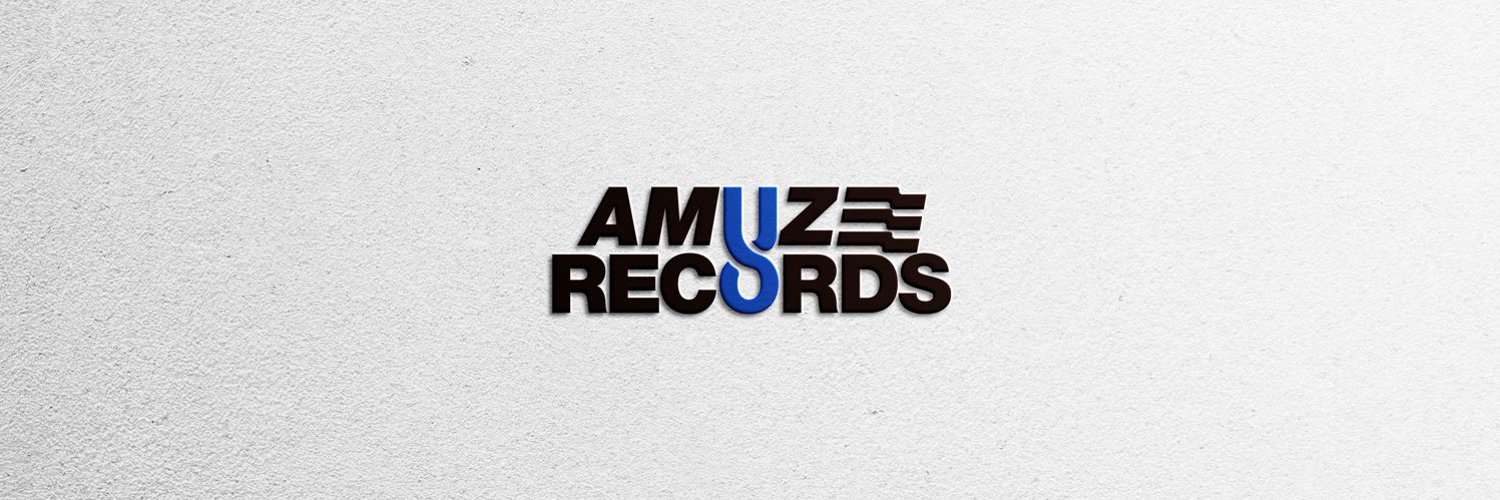 AMUZE RECORDS 어뮤즈 레코드 Profile Banner