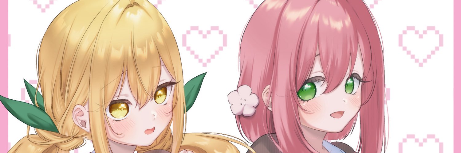 うみなこ banner