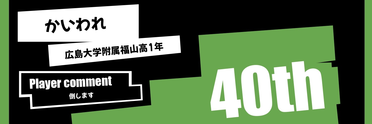 Kaiware0121's profile banner image
