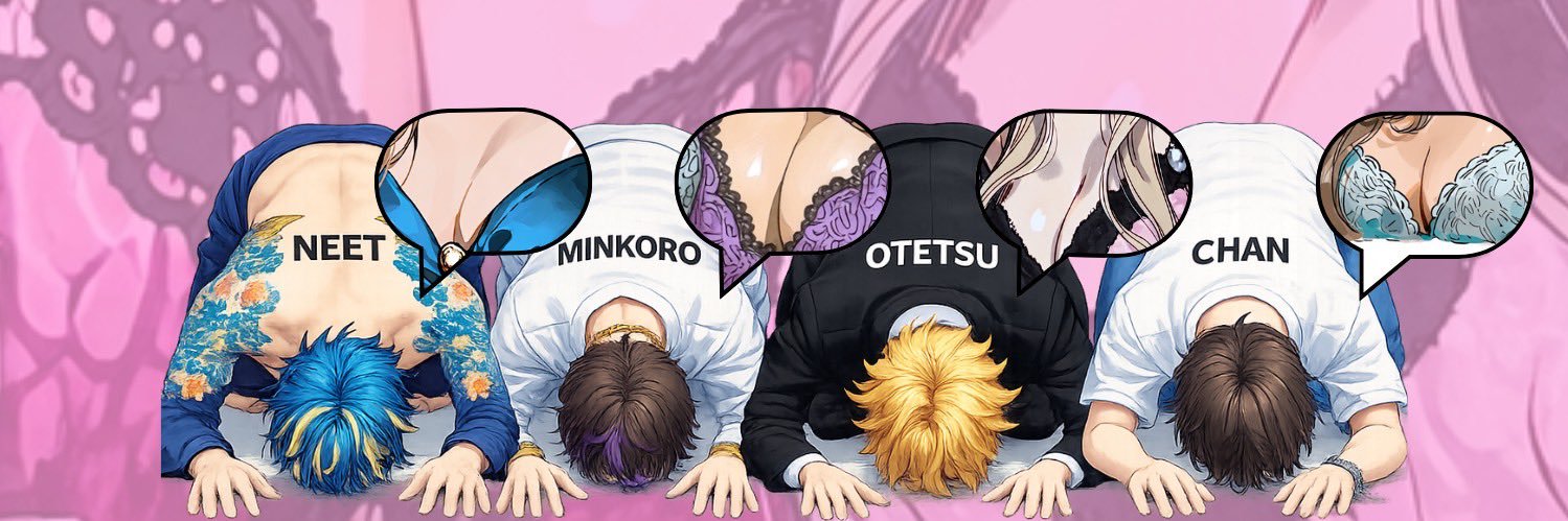 カリスマニート💋【Tia♛︎ra 副団長】 banner