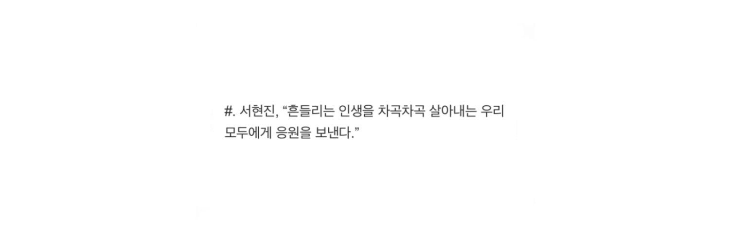 툿 banner