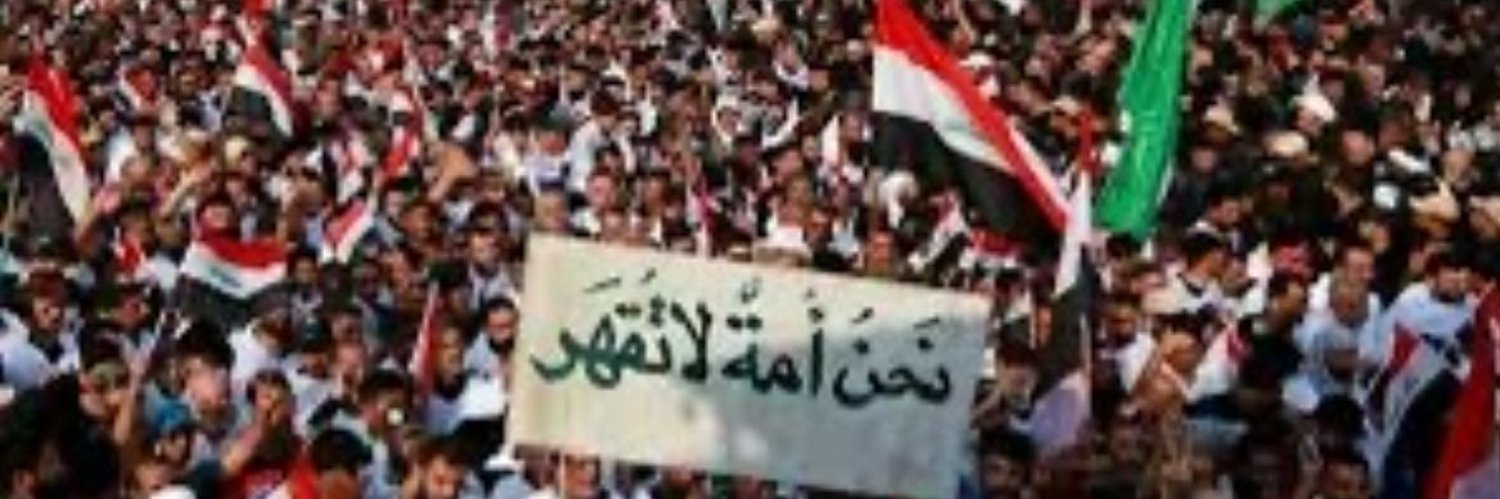 عمر الراوي Profile Banner