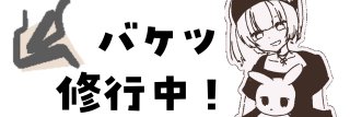 雫(しずく)しぐ/vtuber/エンジニア banner