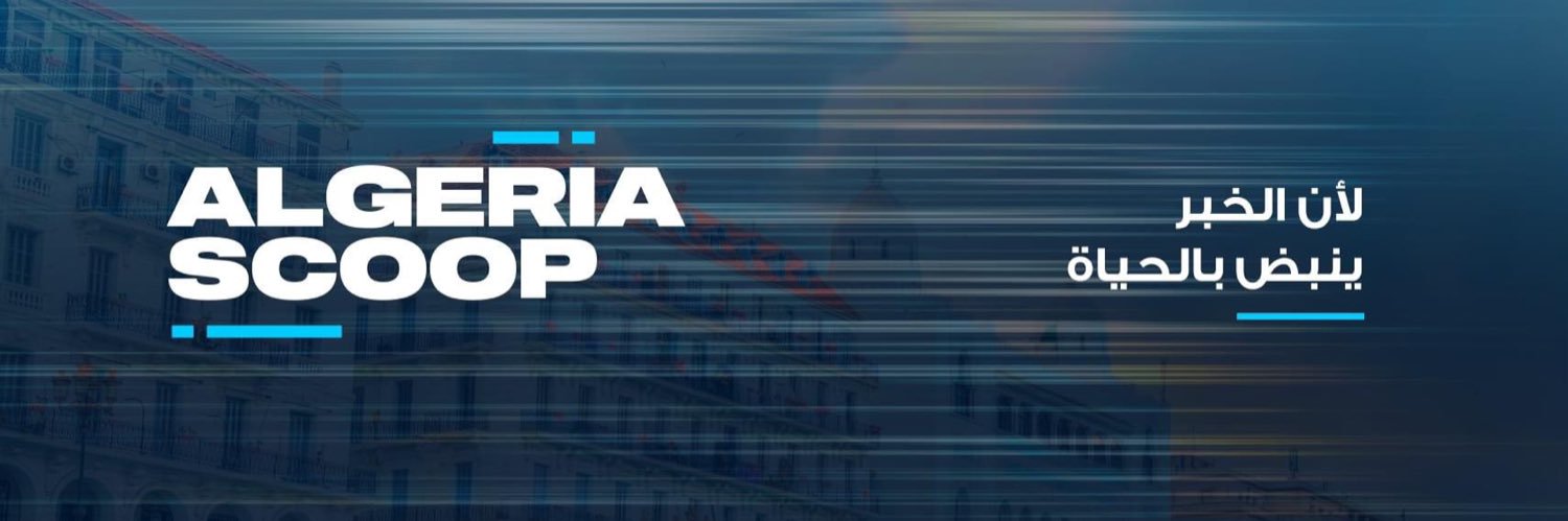 AlgeriaScoop's profile banner image