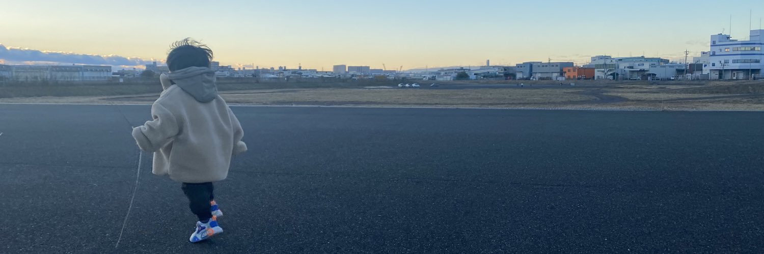 入力中… banner