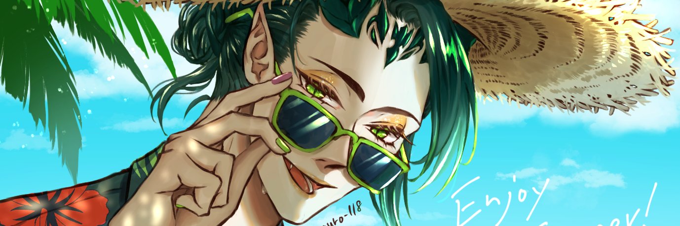 uro banner