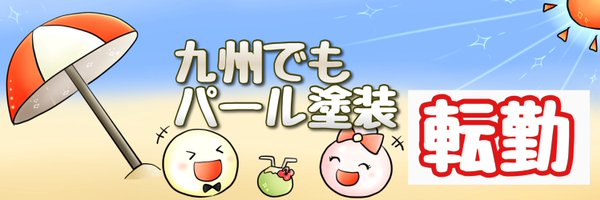 umintyu3 Profile Banner