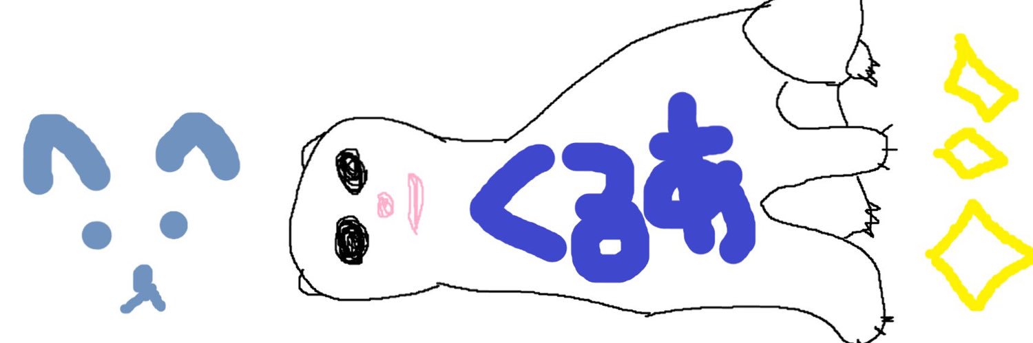 くるあ banner