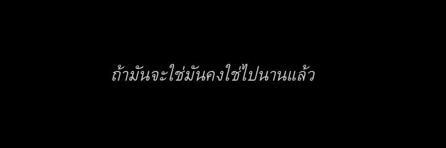 𝙂𝙖𝙧𝙘̧𝙤𝙣 banner