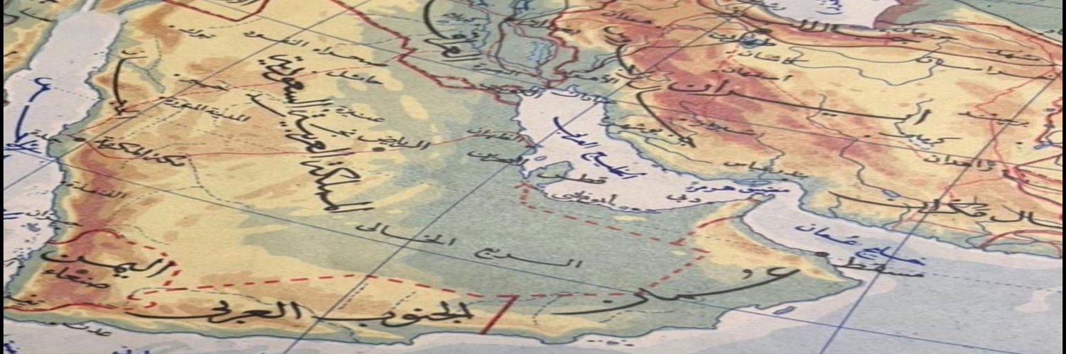 بنت دثينه's banner