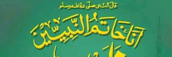 Zohaib virk banner