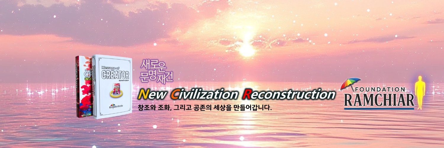 NCR Token -ELGVANE banner