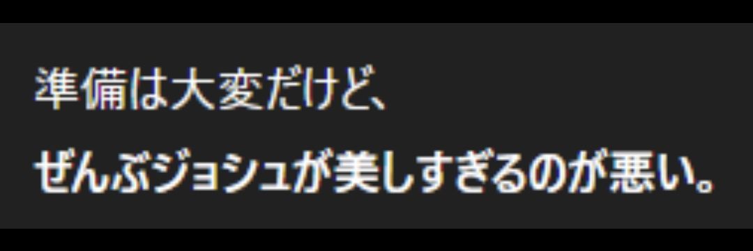 さばくの banner