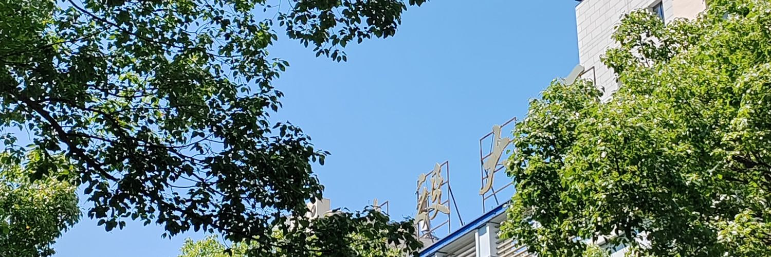 Ting banner