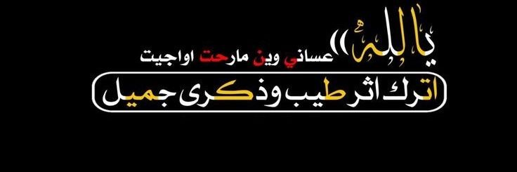 م/احمد الشلفي's banner