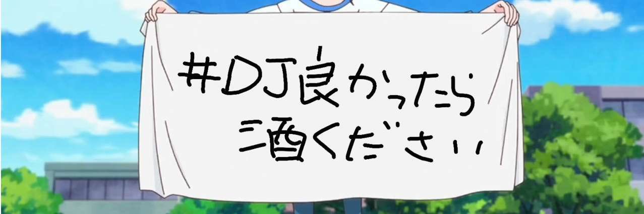 uru_kun0615's profile banner image