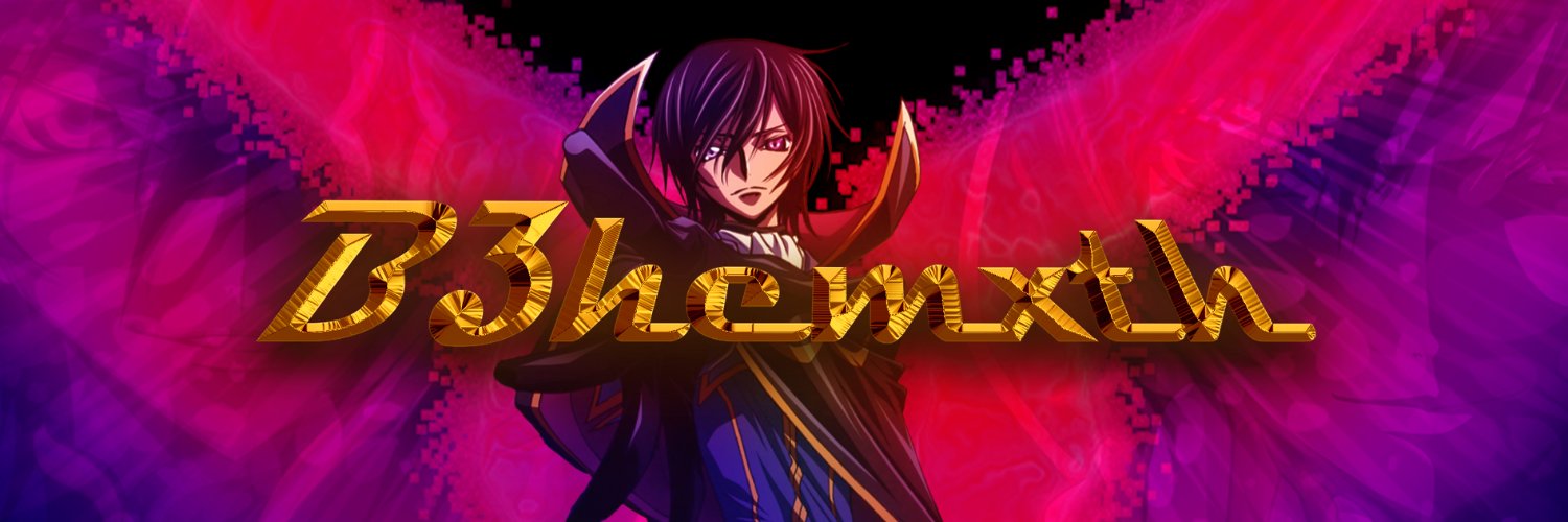 Behemothfn_'s profile banner image