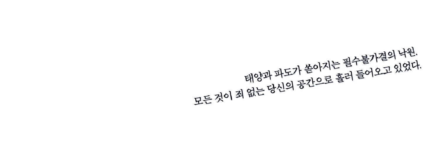 고난's banner