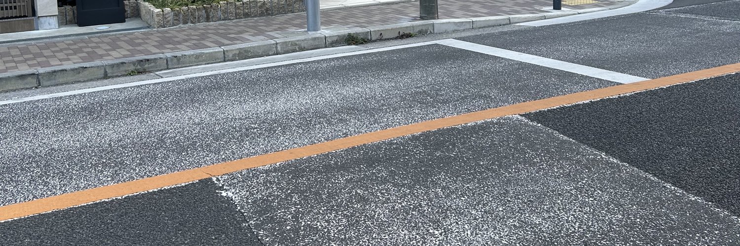 ココア@交通安全 banner