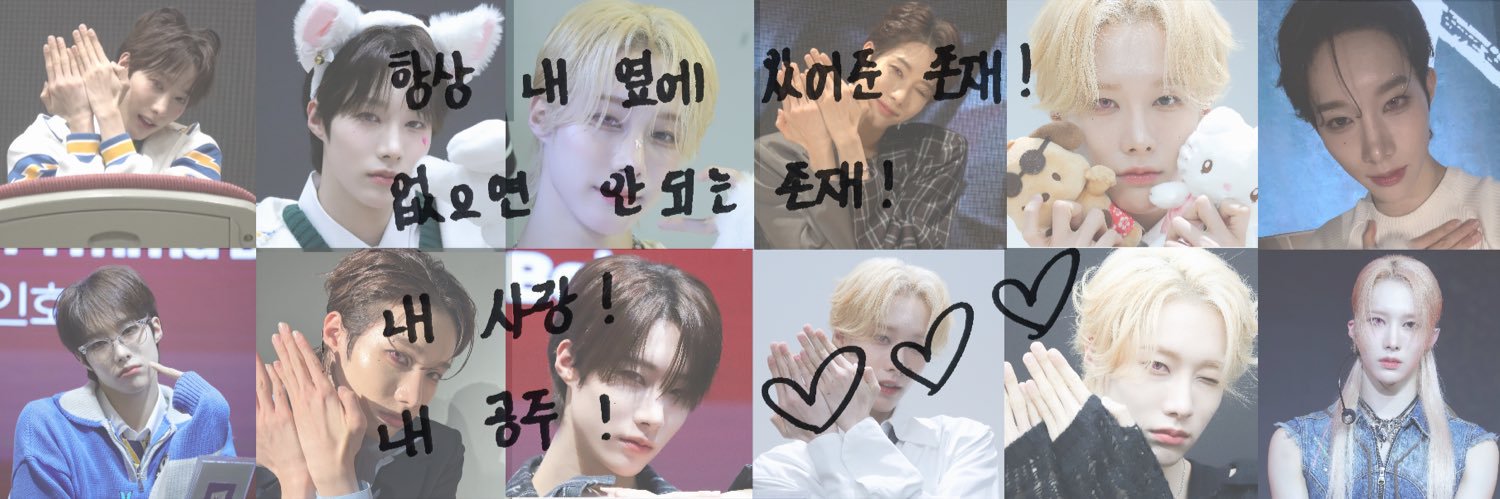 🦋 banner