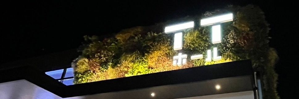 しま@お取引中心 banner