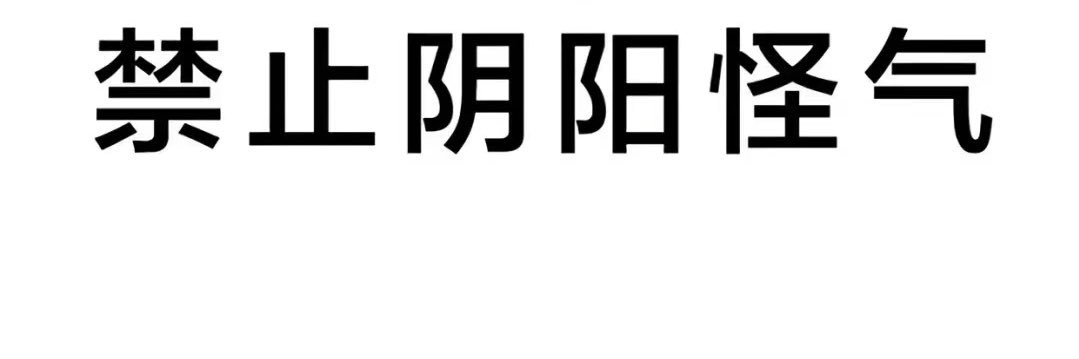 懒猪軒 banner