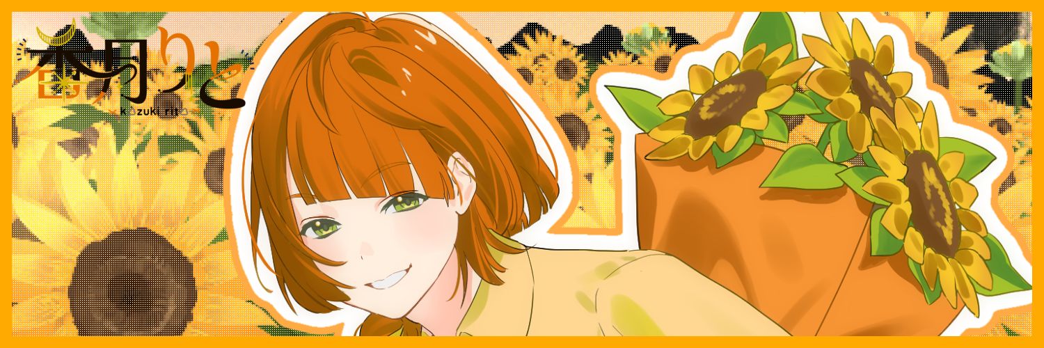 Rito_Kozuki's profile banner image