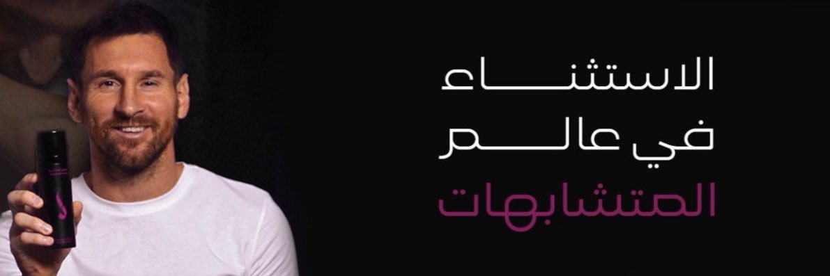 ريان بن حزام banner