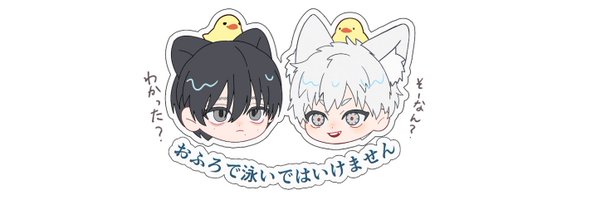 sono_nu Profile Banner