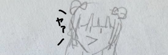 憐花 banner
