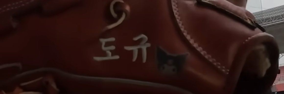 0결 banner