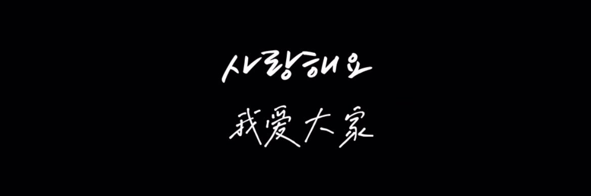にこ banner