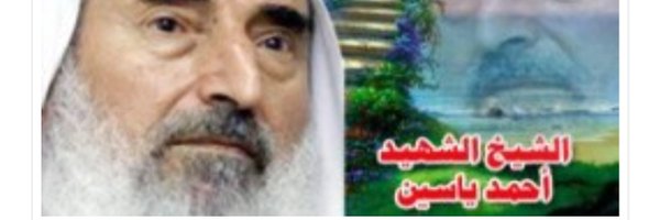 ابو بلال التعزي Profile Banner