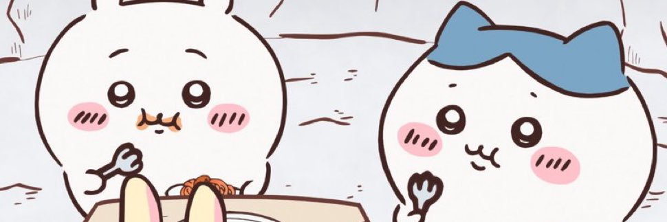 はる banner