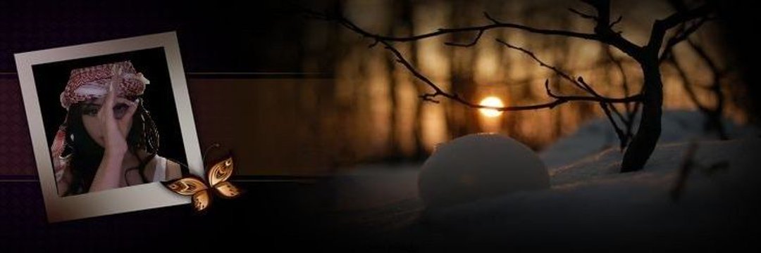 متحلطمـﮧ💤 banner