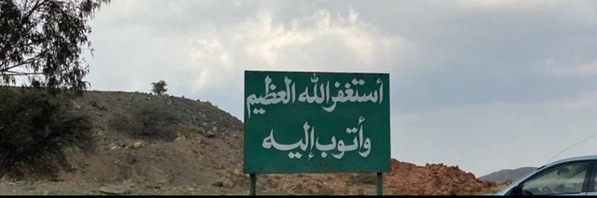 سَرَبْ! banner