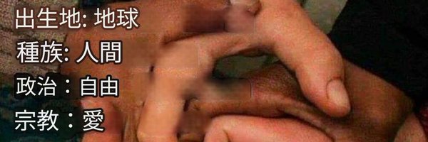 flatearth_mud Profile Banner