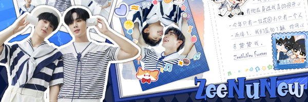 S_tarMilktea Profile Banner