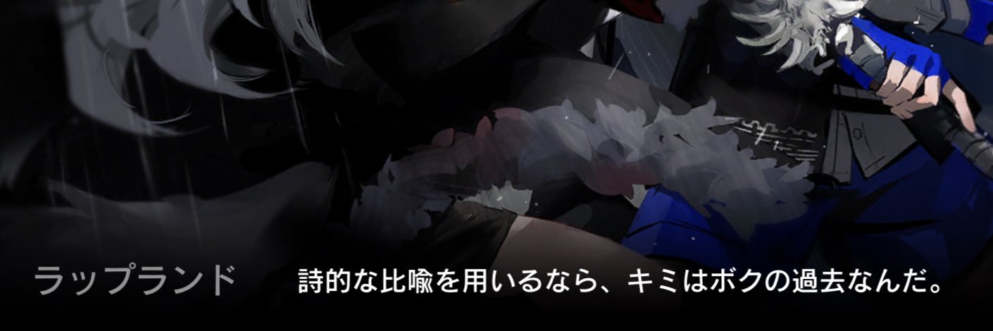 𝘮𝘴.'s banner