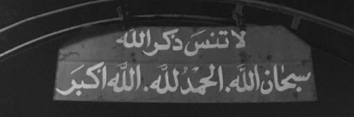 بــندر الشيباني banner
