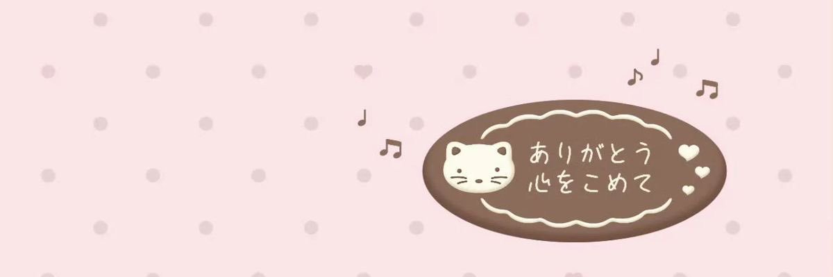maixrr's profile banner image