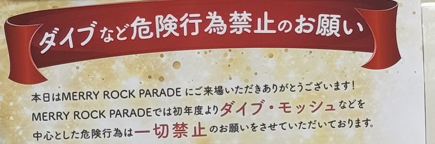 ゆの banner